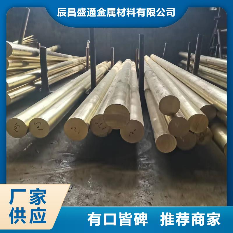 黄铜棒-紫铜棒N年专注