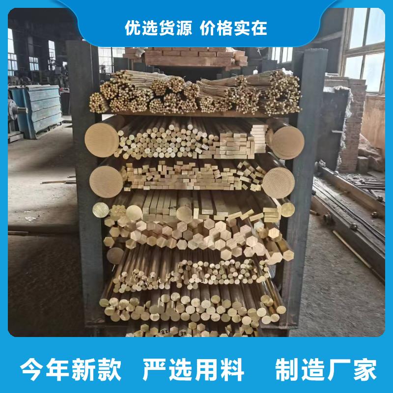 黄铜棒紫铜棒实时报价