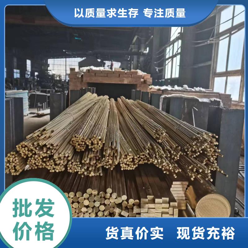 黄铜棒,黄铜带优选好材铸造好品质