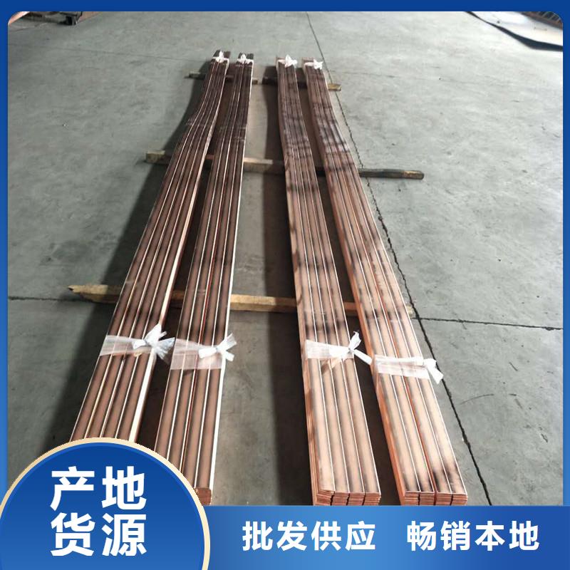 紫铜排_紫铜棒好产品有口碑
