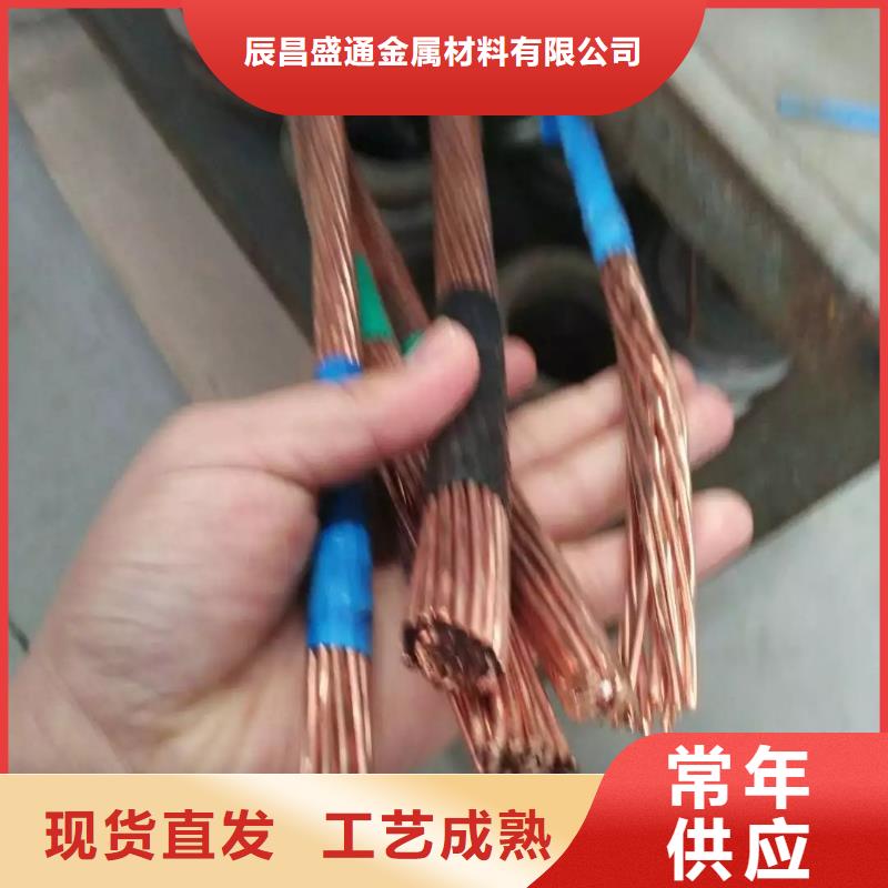 铜绞线_黄铜棒质量看得见