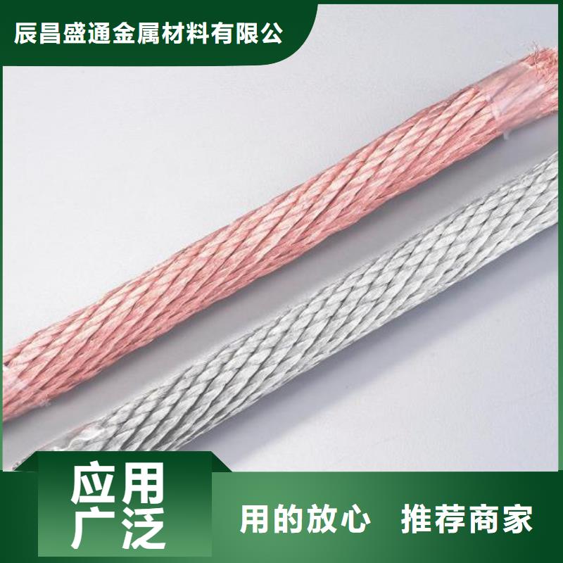 铜绞线图片生产有现货