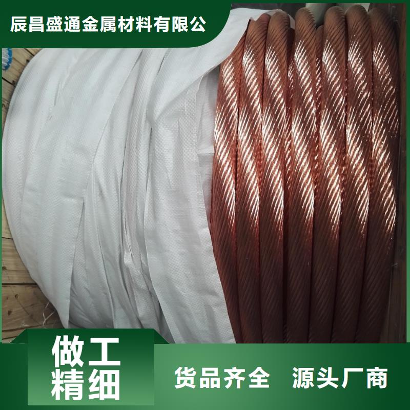 铜绞线_黄铜棒质量看得见