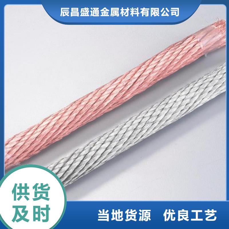 铜绞线详细技术参数常用指南有现货