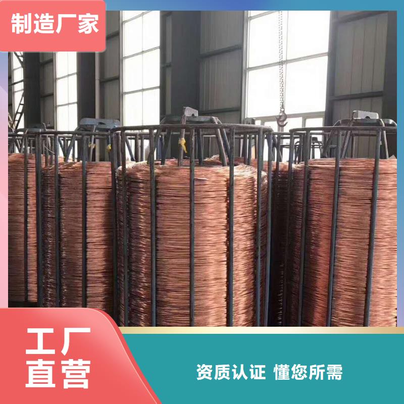 紫铜棒-视频-惠山|南长|徐州|盐城|常州|南京紫铜棒_无锡市【该地】