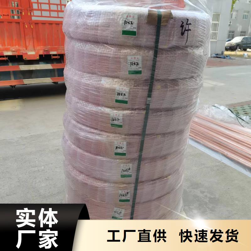 批发PVC紫铜气源管12*1价格