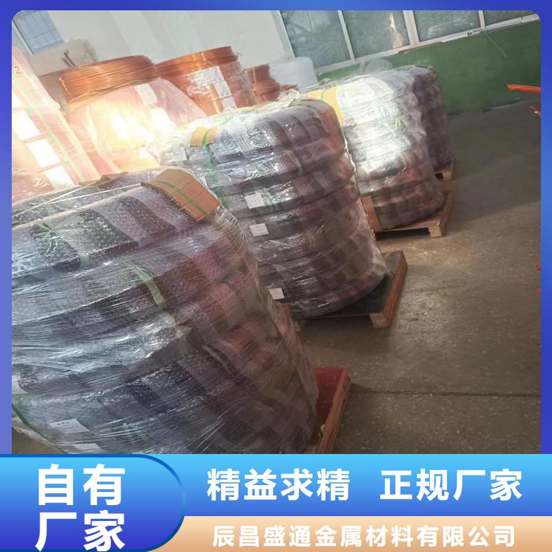 紫铜管 黄铜棒设计合理