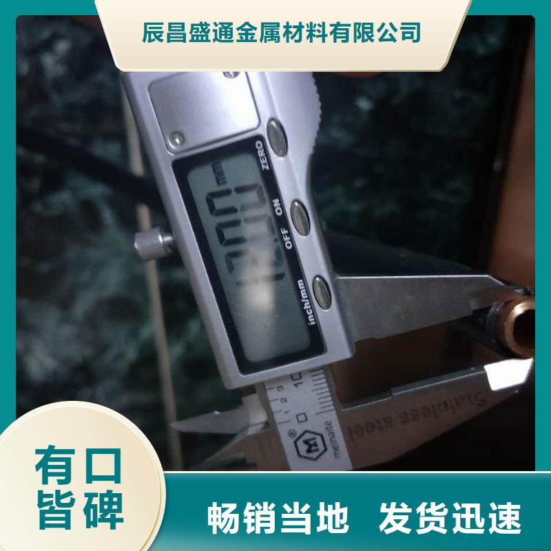 紫铜管,紫铜排精工细作品质优良