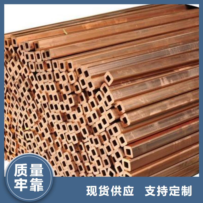 信誉好的覆塑铜管12*1厂家