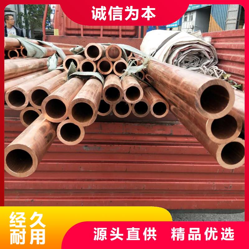 【包塑紫铜管12*1】加工