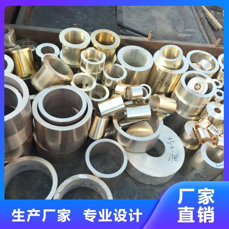 黄铜黄铜棒厂家