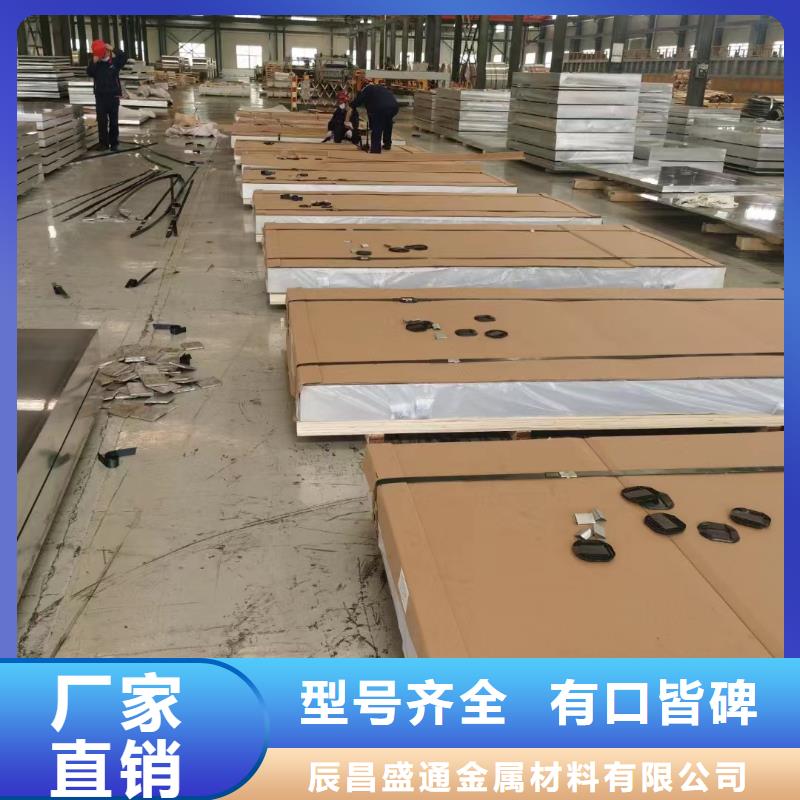 铝板,黄铜带优良材质