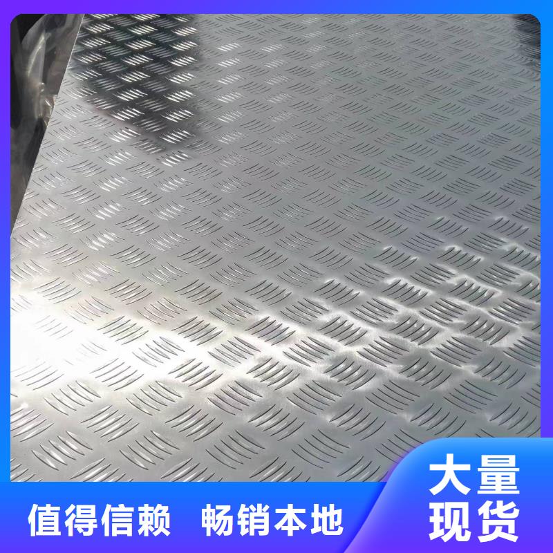 铝板,黄铜带优良材质