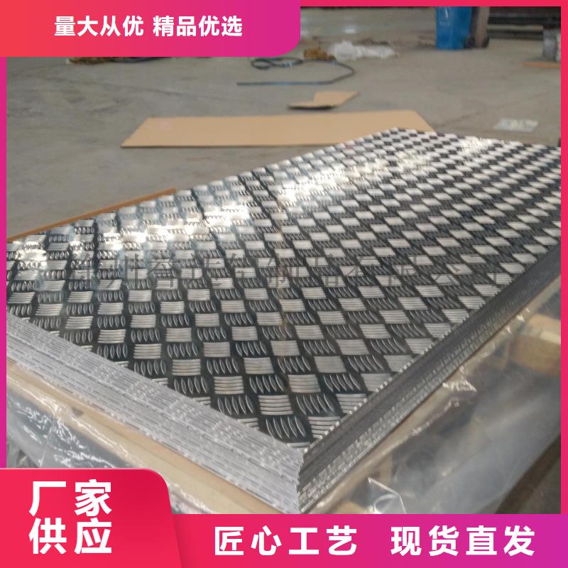 铝板黄铜板畅销当地