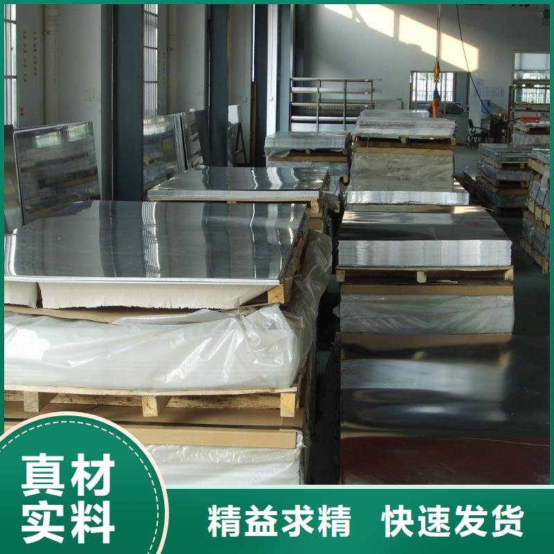 铝板黄铜板畅销当地