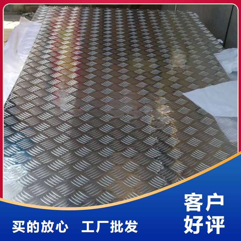 铝板黄铜板畅销当地