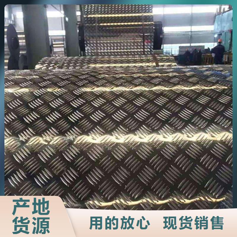铝板,黄铜带优良材质