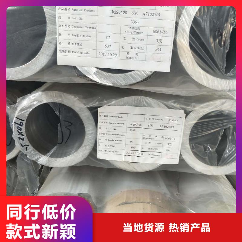 铝管黄铜带专业生产N年