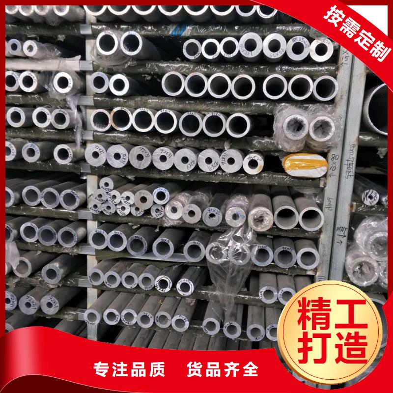 铝管黄铜带专业生产N年