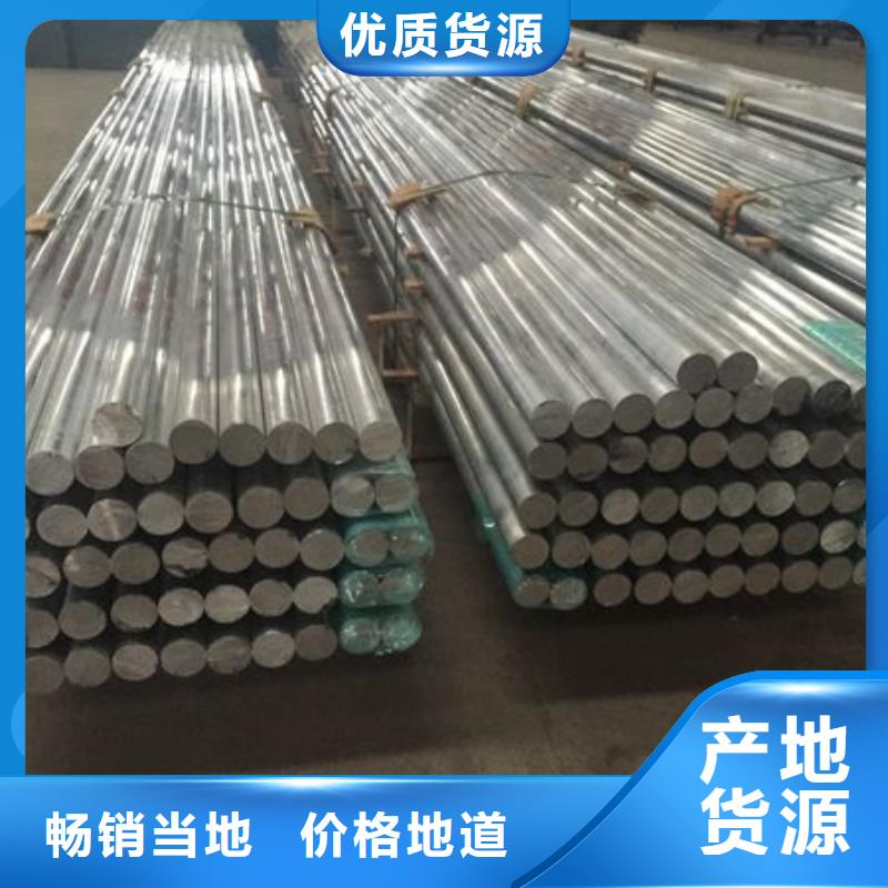 铝管黄铜带专业生产N年