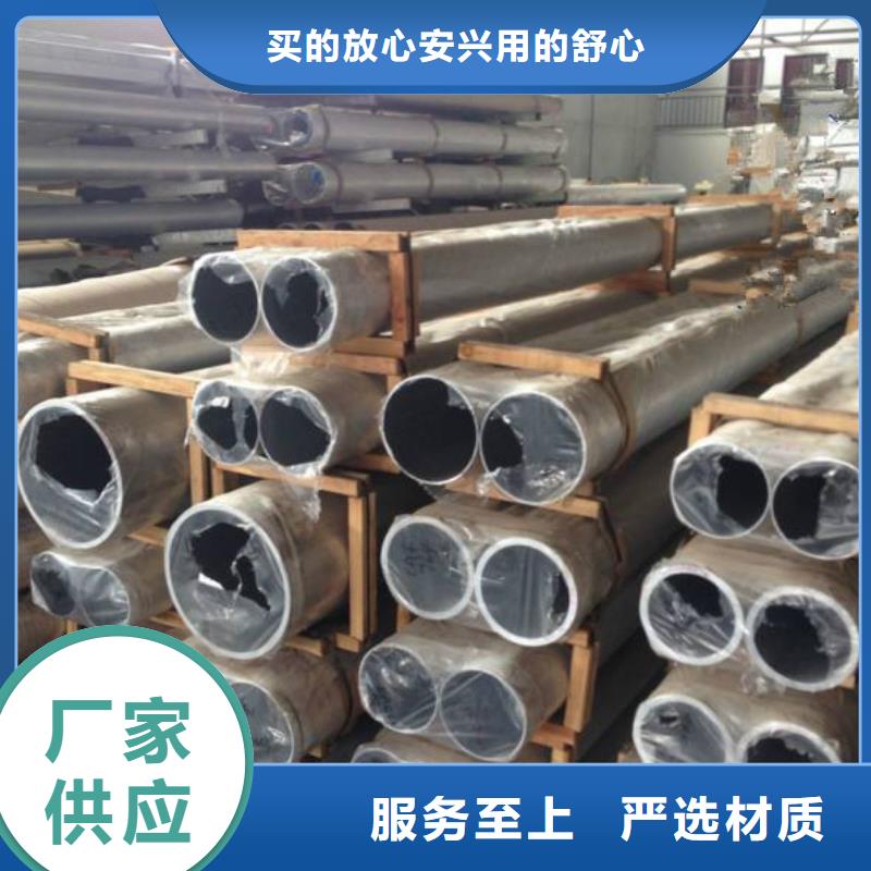 铝管黄铜带专业生产N年