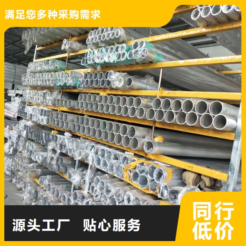 铝管黄铜带专业生产N年