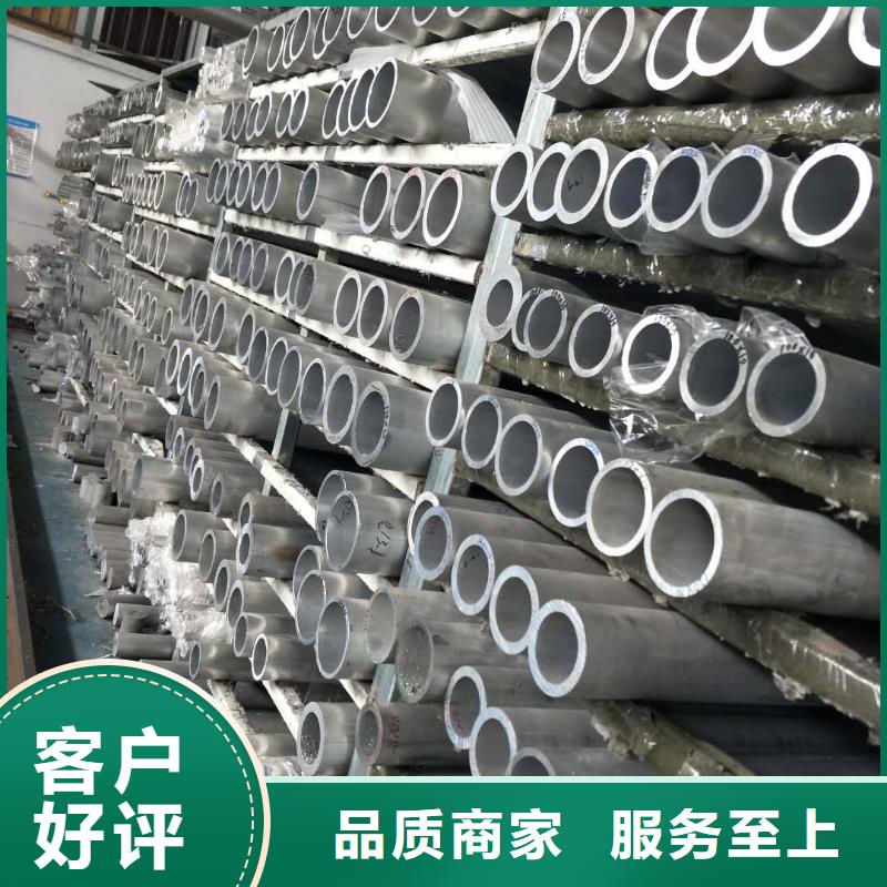 铝管黄铜带专业生产N年