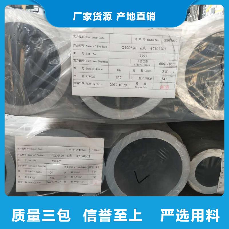 铝管黄铜带专业生产N年