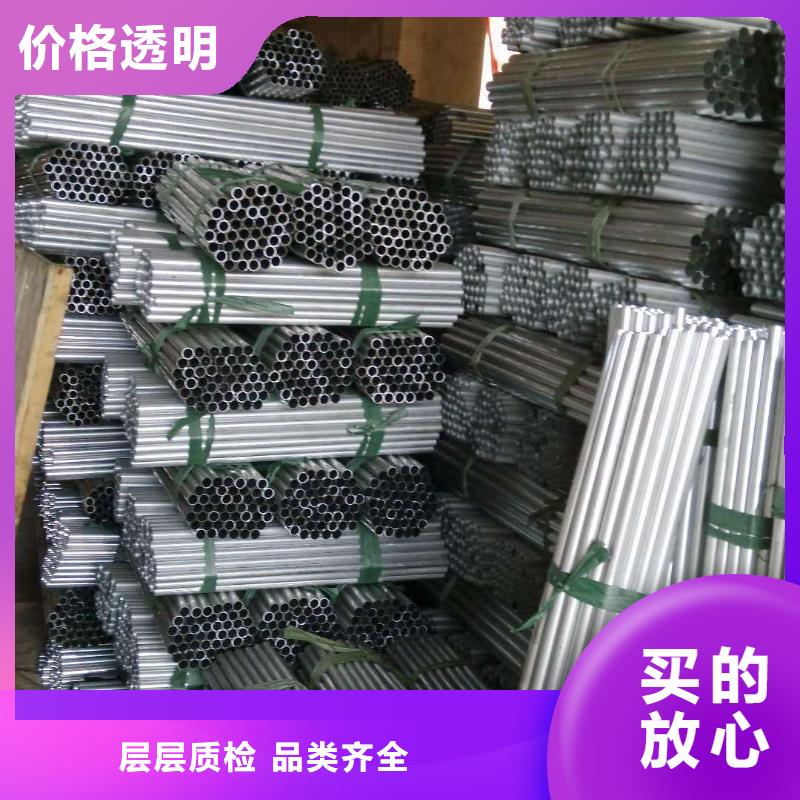 铝管黄铜带专业生产N年
