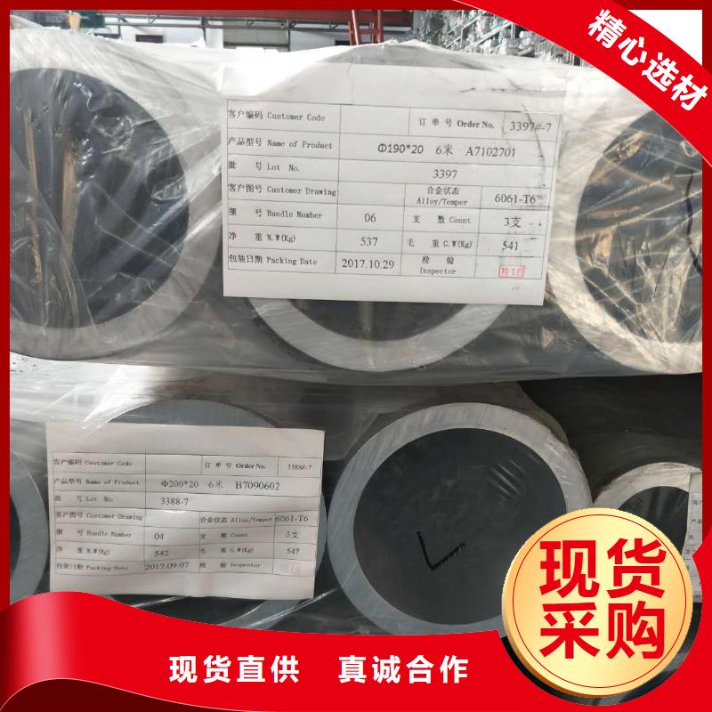 铝管黄铜带专业生产N年