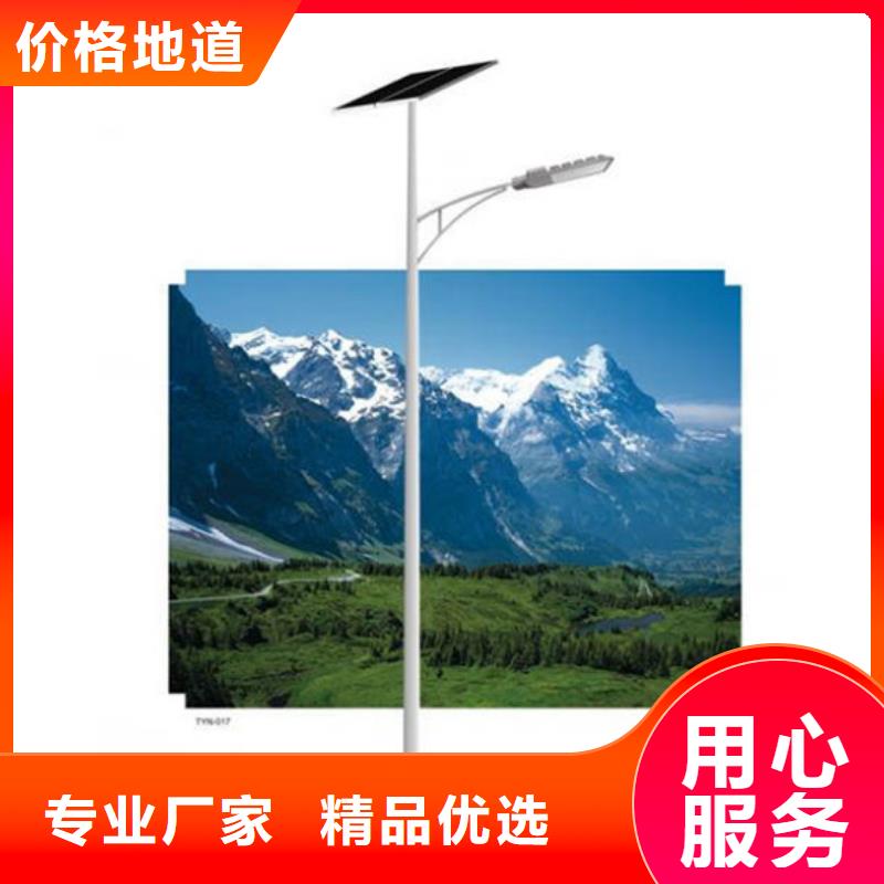 太阳能市电太阳能路灯价格严选材质