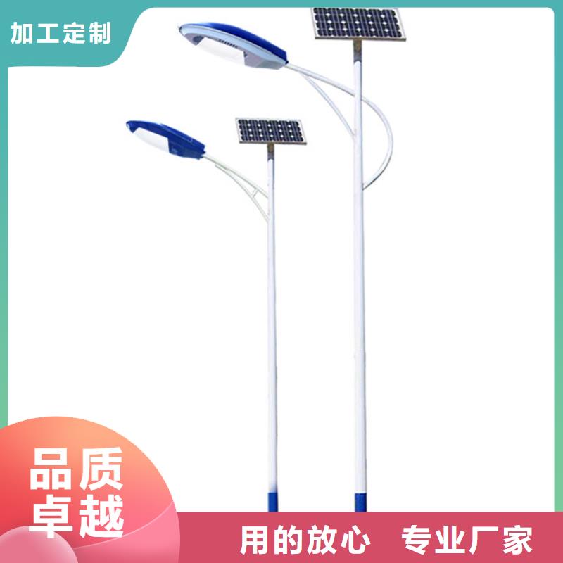 太阳能市电太阳能路灯价格严选材质