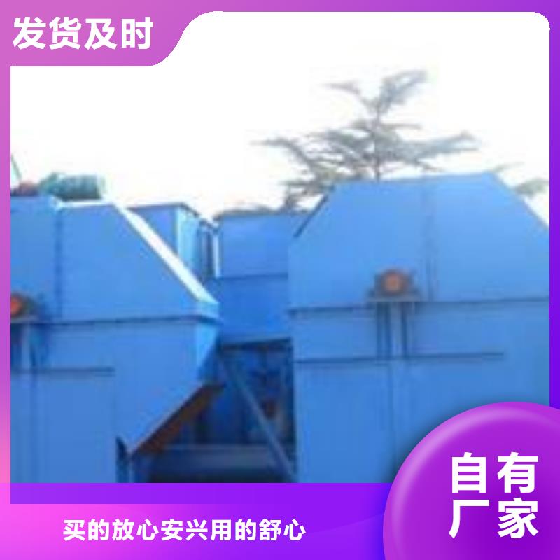 机粉尘加湿搅拌机精心