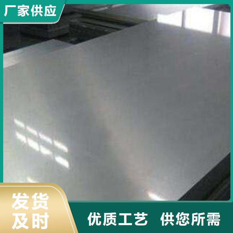 不锈钢板【不锈钢管】物美价优