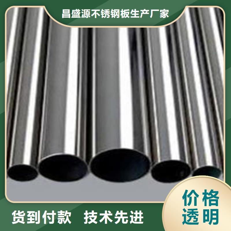 不锈钢管镜面不锈钢板支持定制加工