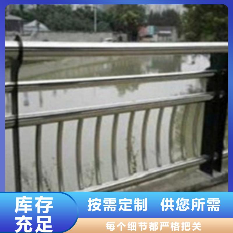 不锈钢复合管护栏2_不锈钢桥梁护栏实力商家供货稳定