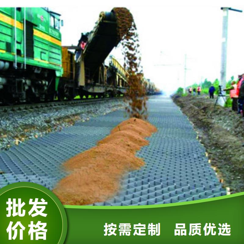 蜂巢格室HDPE复合排水板我们更专业