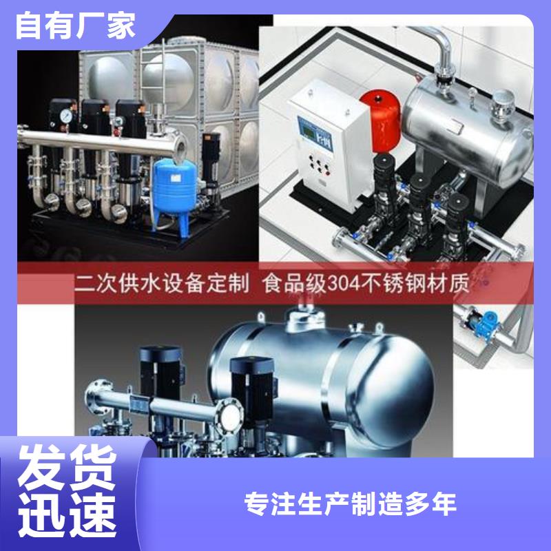 变频供水设备 【不锈钢水箱】有口皆碑