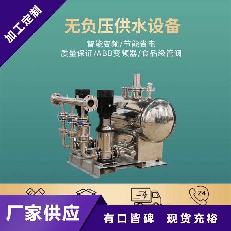 口碑好恒压变频供水厂家