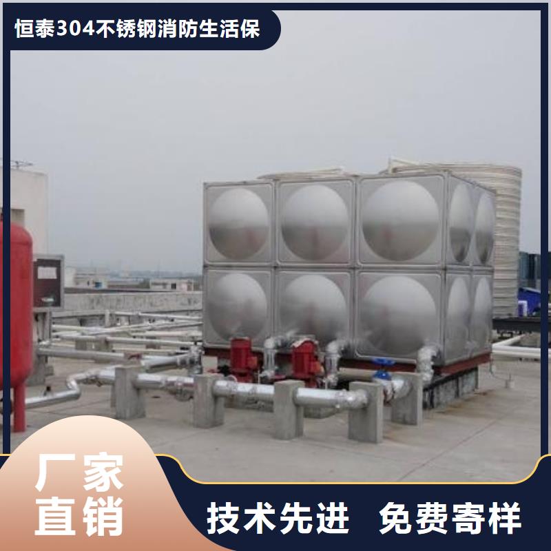 买不锈钢水箱认准恒泰304不锈钢消防生活保温水箱变频供水设备有限公司