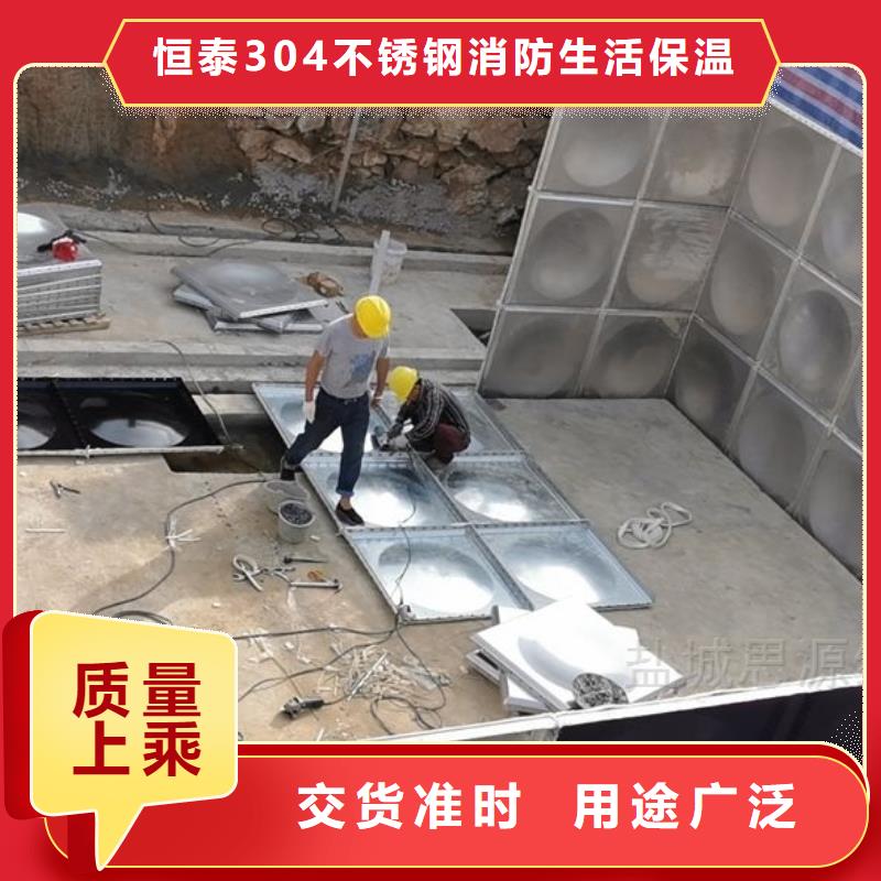 【不锈钢水箱价格】稳压设备高品质诚信厂家