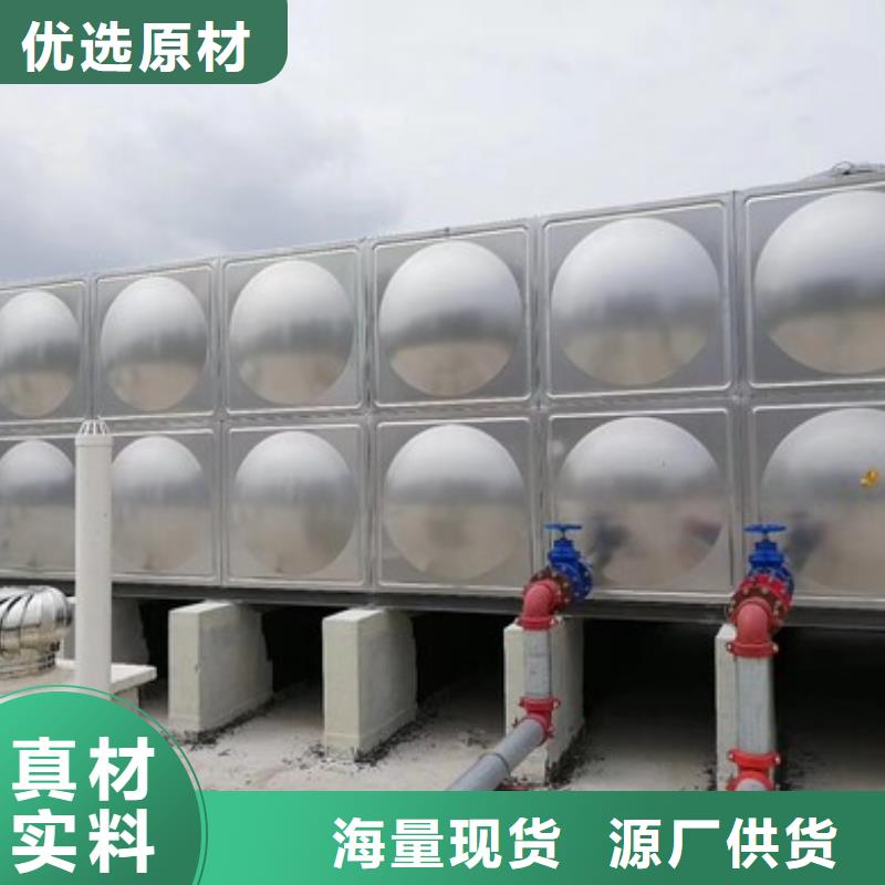 恒压变频供水设备-视频-恒压变频供水设备_江西省宜春市恒泰304不锈钢消防生活保温水箱变频供水设备(宜春市分公司)(宜春市分公司)