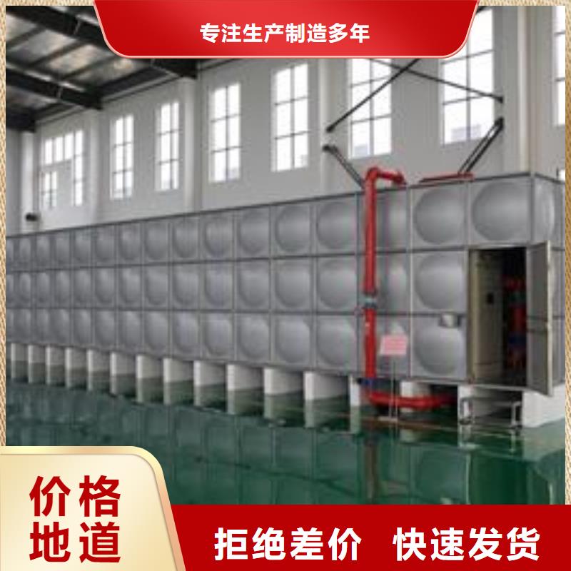 恒压变频供水设备-视频-恒压变频供水设备_江西省宜春市恒泰304不锈钢消防生活保温水箱变频供水设备(宜春市分公司)(宜春市分公司)