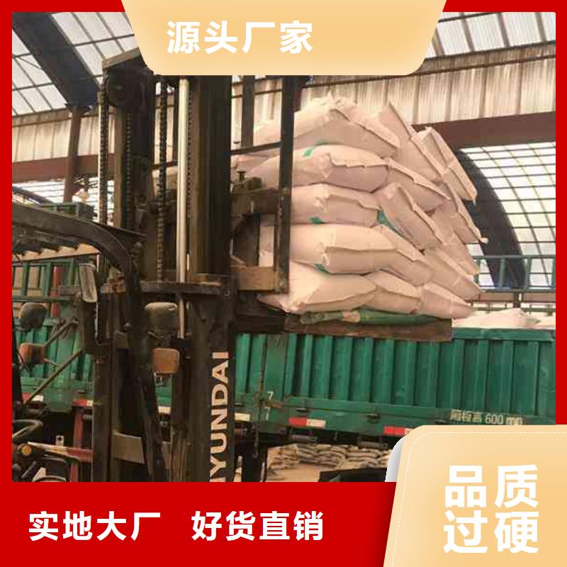 聚丙烯酰胺阴离子