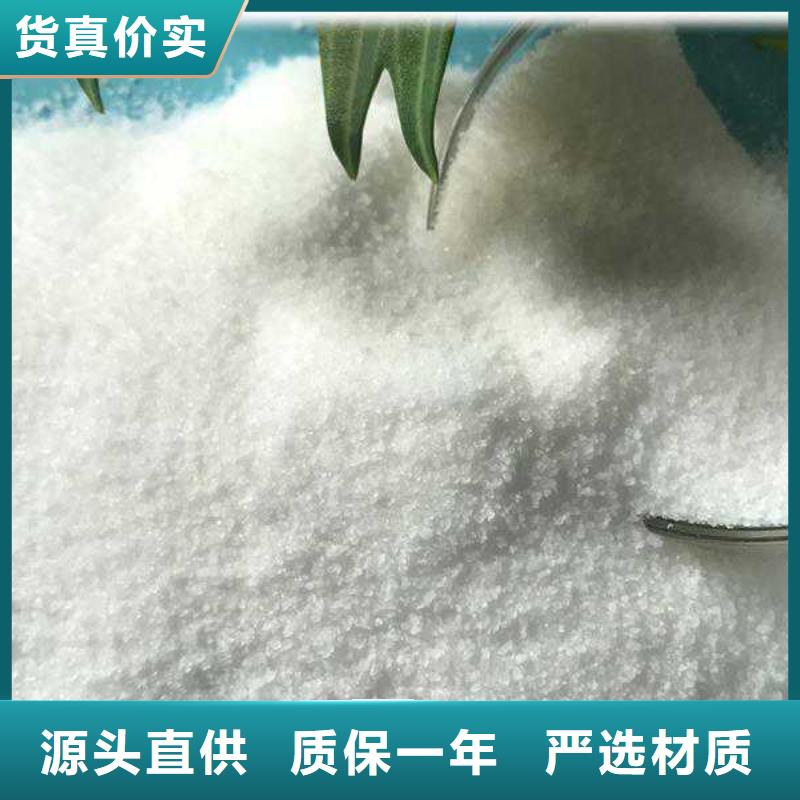 厂家pam聚丙烯酰胺择优