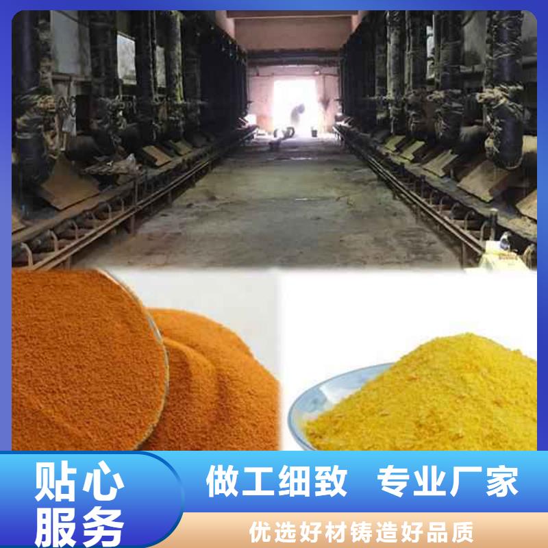 生活污水聚丙烯酰胺畅销全国