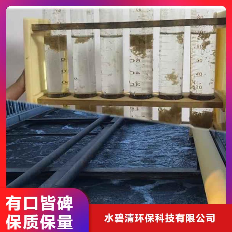 固体聚合硫酸铁诚信企业