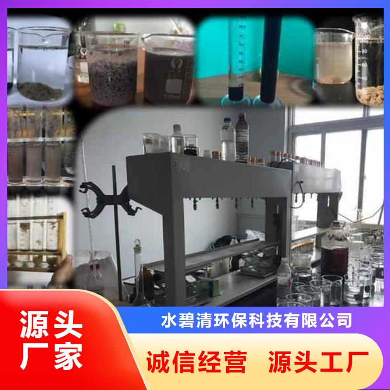 自来水用聚合氯化铝良心厂家