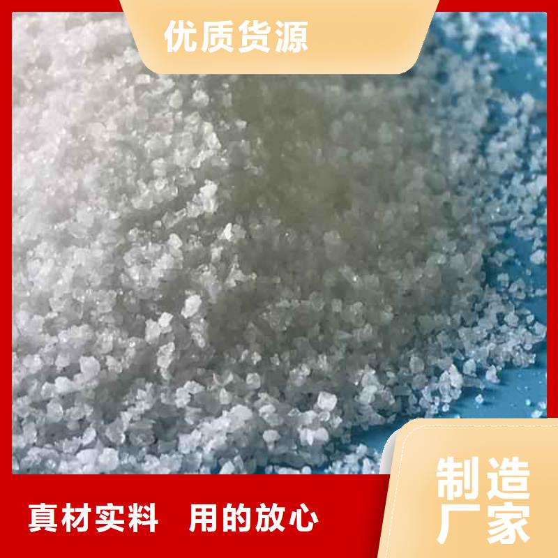 pam聚丙烯酰胺阴离子量大从优