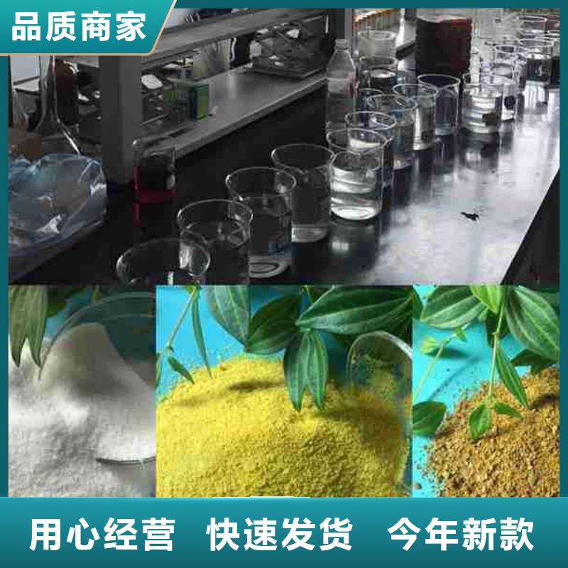 厂家pam聚丙烯酰胺择优